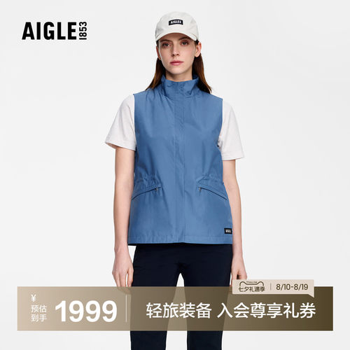 AIGLE女士防风透汽户外马甲