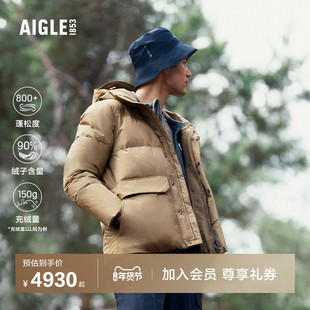 AIGLE艾高男士羽绒服GORE-TEX户外防风防寒冬季保暖鹅绒外套BN80