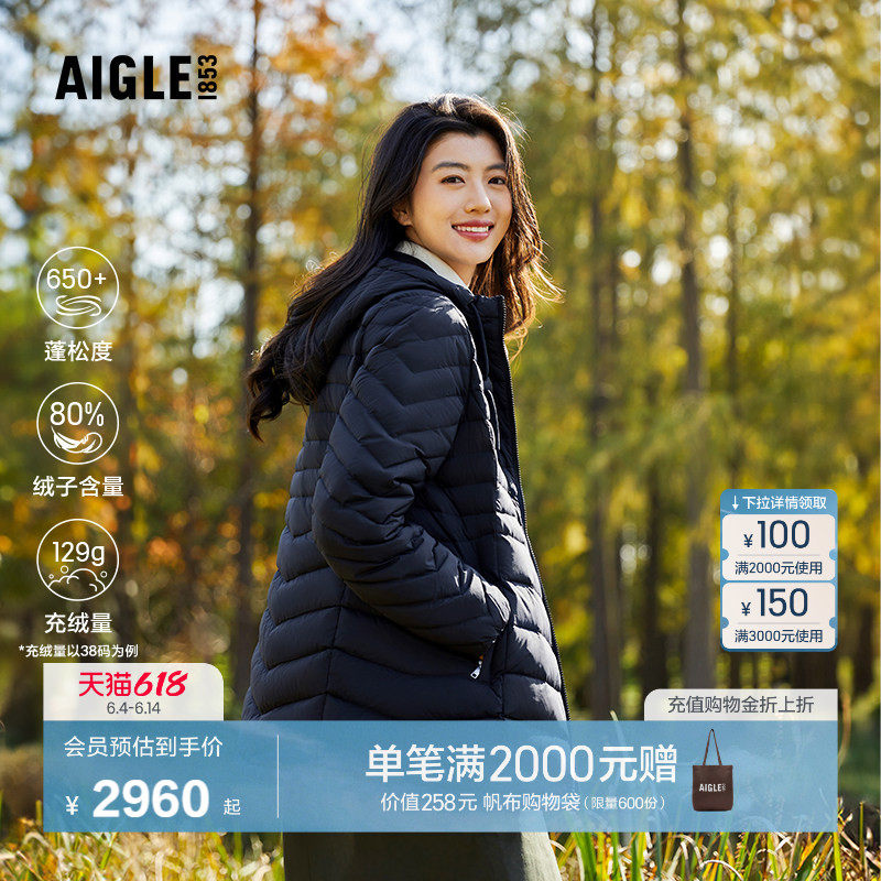 AIGLE艾高女士羽绒服鹅绒外套冬季短款户外防风轻薄保暖黑羽绒衣