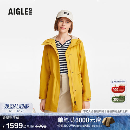 艾高女士外套防风透汽夹克上衣