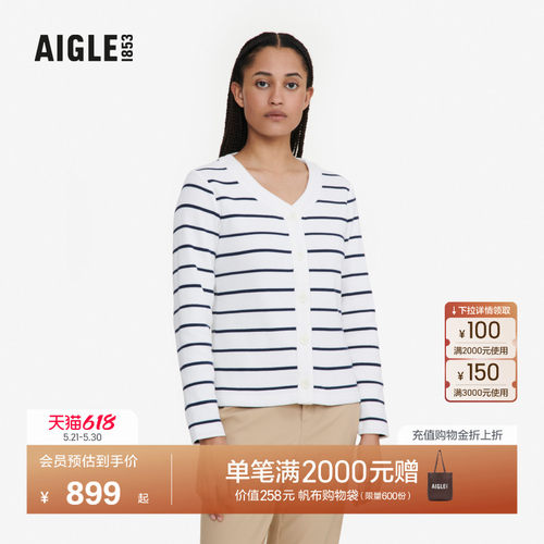 AIGLE艾高针织衫条纹时尚