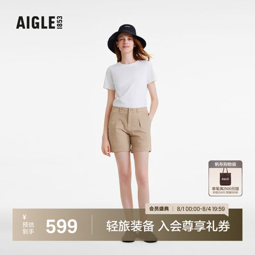 AIGLE艾高短裤速干吸湿排汗女