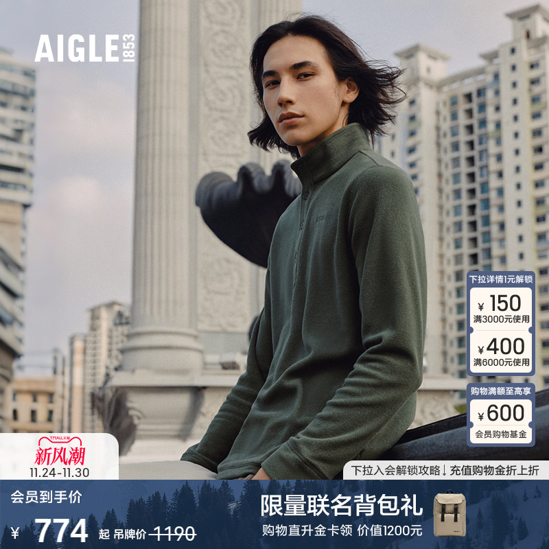 艾高男士抓绒衣保暖舒适耐磨