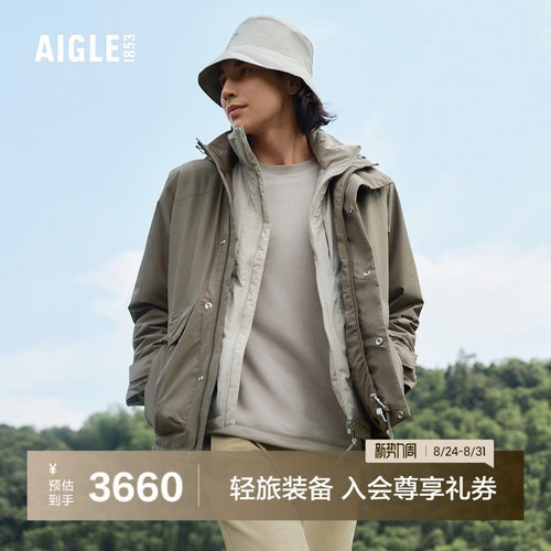 AIGLE男士棉服外套防水透汽防风