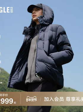 AIGLE艾高男士羽绒服户外保暖羽绒衣冬季鹅绒外套面包服防泼水