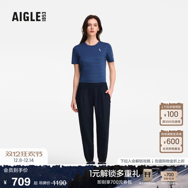 AIGLE艾高春夏款天丝舒适长裤女