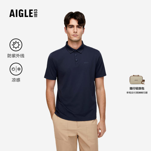 AIGLE艾高凉感防晒短袖POLO衫男