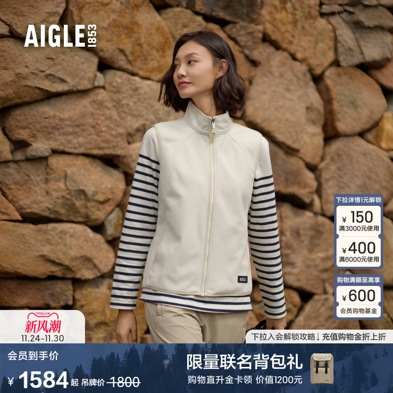 AIGLE艾高防风防雨抓绒马甲女