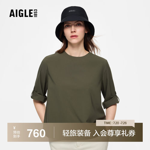 AIGLE艾高防风防水中性渔夫帽