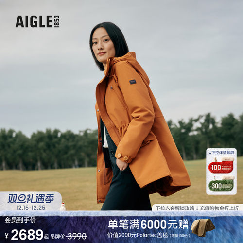 AIGLE艾高棉服防风防雨透汽女