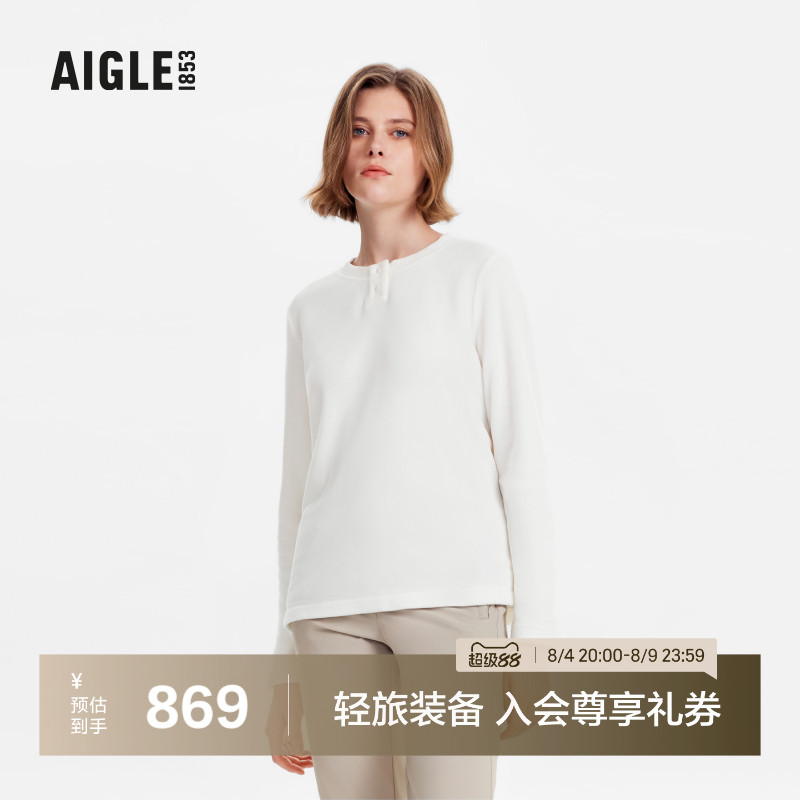 AIGLE艾高抓绒衣户外保暖女士