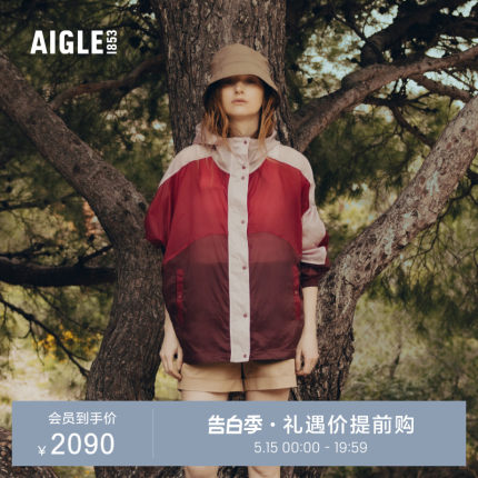 AIGLE艾高2024年春夏新款WR防泼水户外休闲易打包连帽轻量夹克女