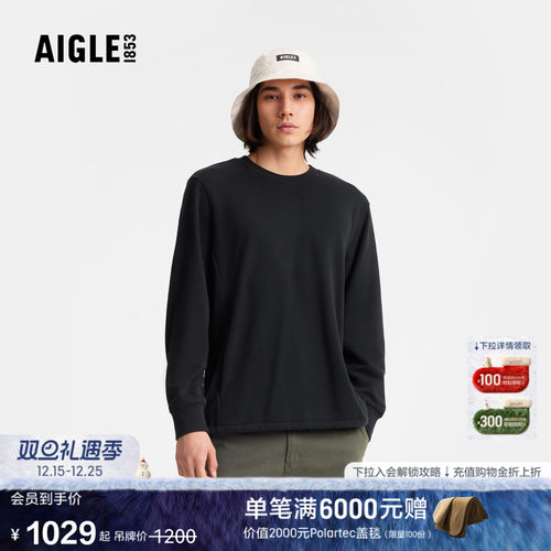 AIGLE男士卫衣户外保暖内搭