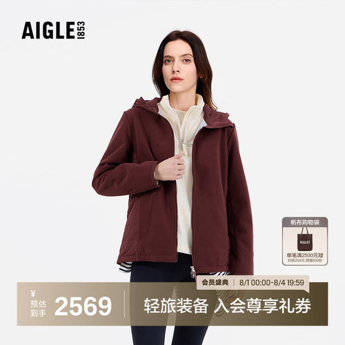 艾高女士外套抓绒衣防风透汽