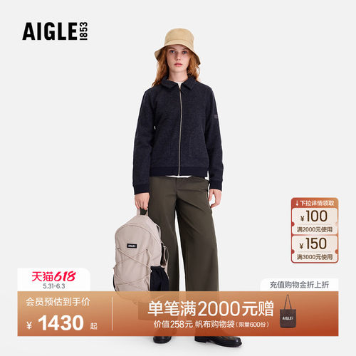 艾高男女同款可折叠休闲包防泼水