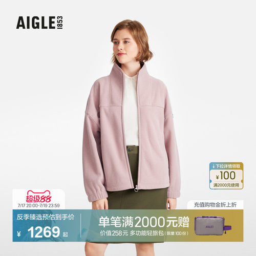 AIGLE艾高抓绒衣户外保暖女士