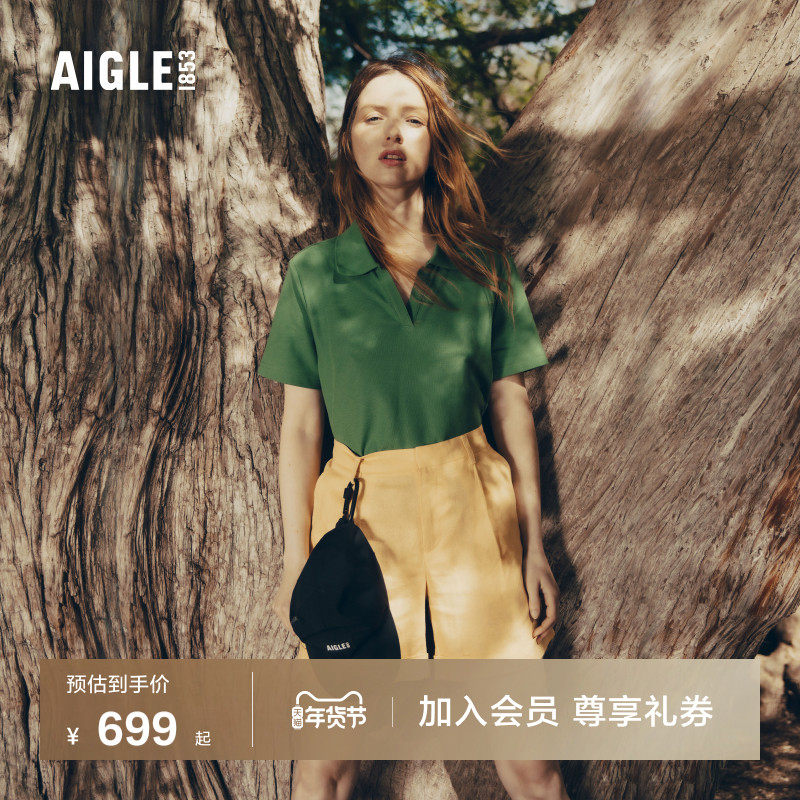 AIGLE艾高夏季UPF40+防紫外线DFT速干短袖吸湿polo衫T恤女士上衣,户外/登山/野营/旅行用品,速干T恤,淘宝优惠券,粉丝福利购,淘宝优惠卷