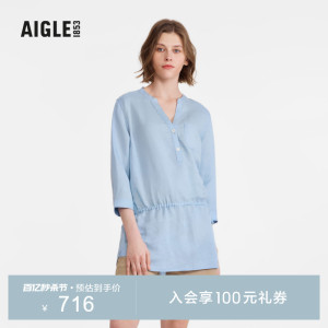 AIGLE艾高七分袖衬衫户外休闲