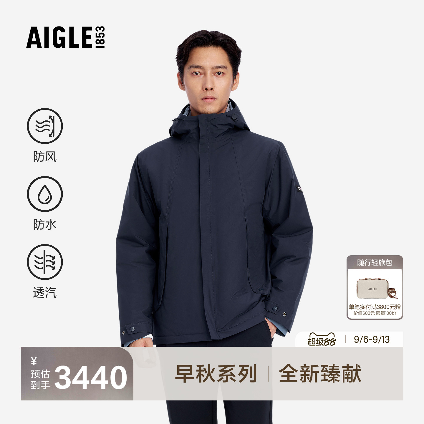 艾高新款棉服外套棉袄防水棉衣图片
