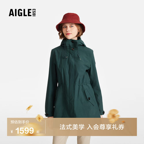 艾高女士外套防风透汽夹克上衣