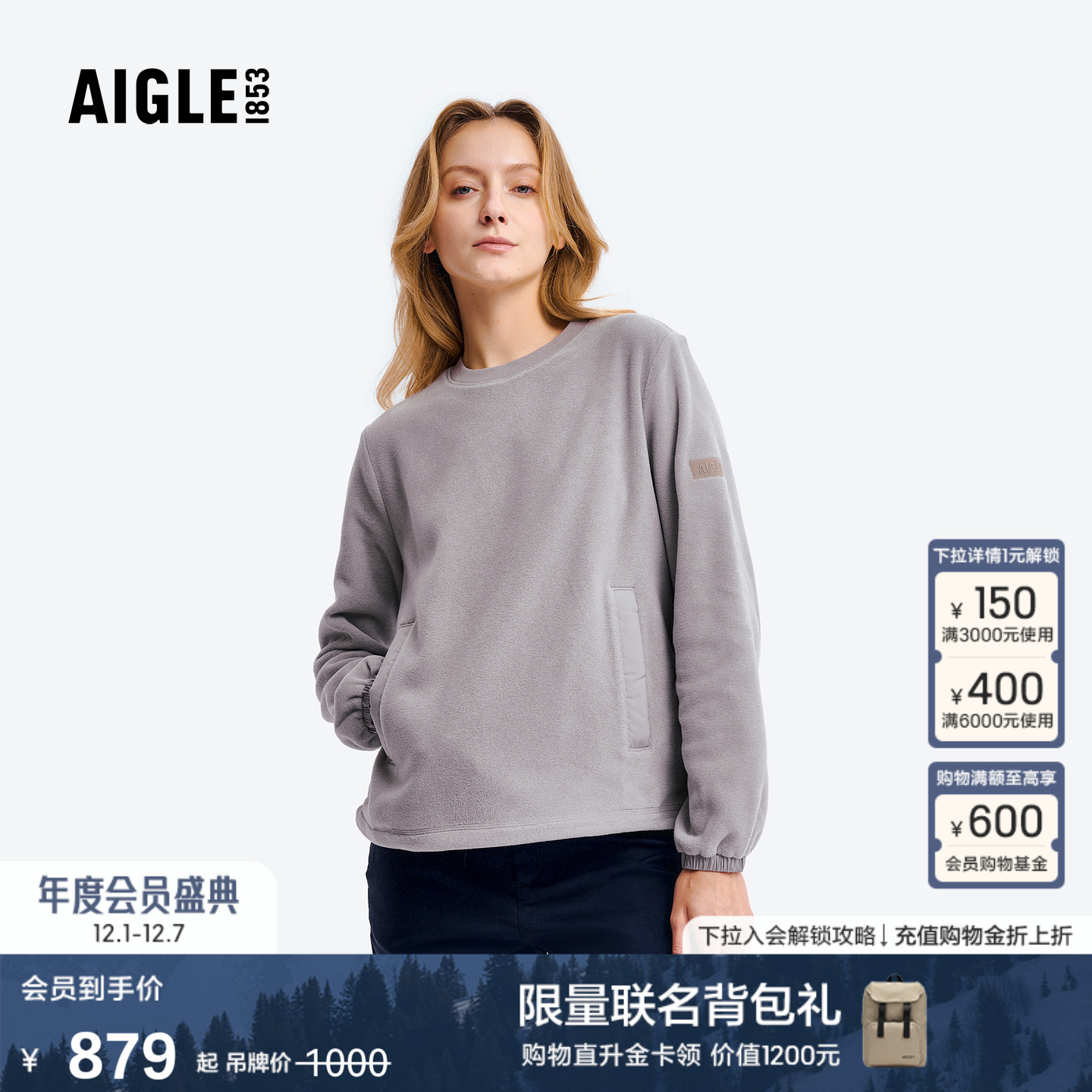 艾高女士圆领抓绒衣Polartec保暖