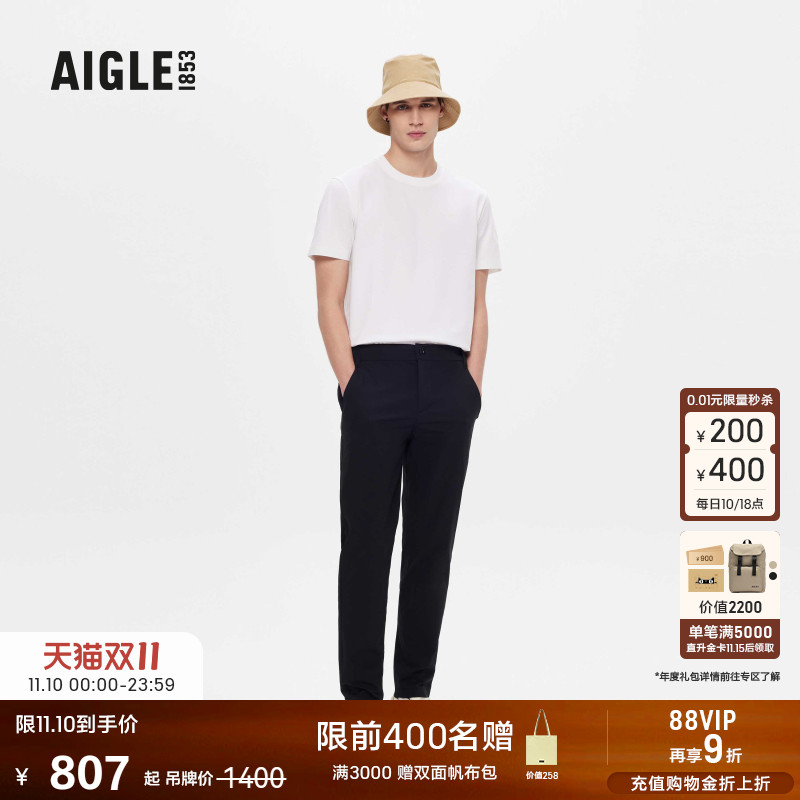 艾高长裤AIGLE长裤男春季