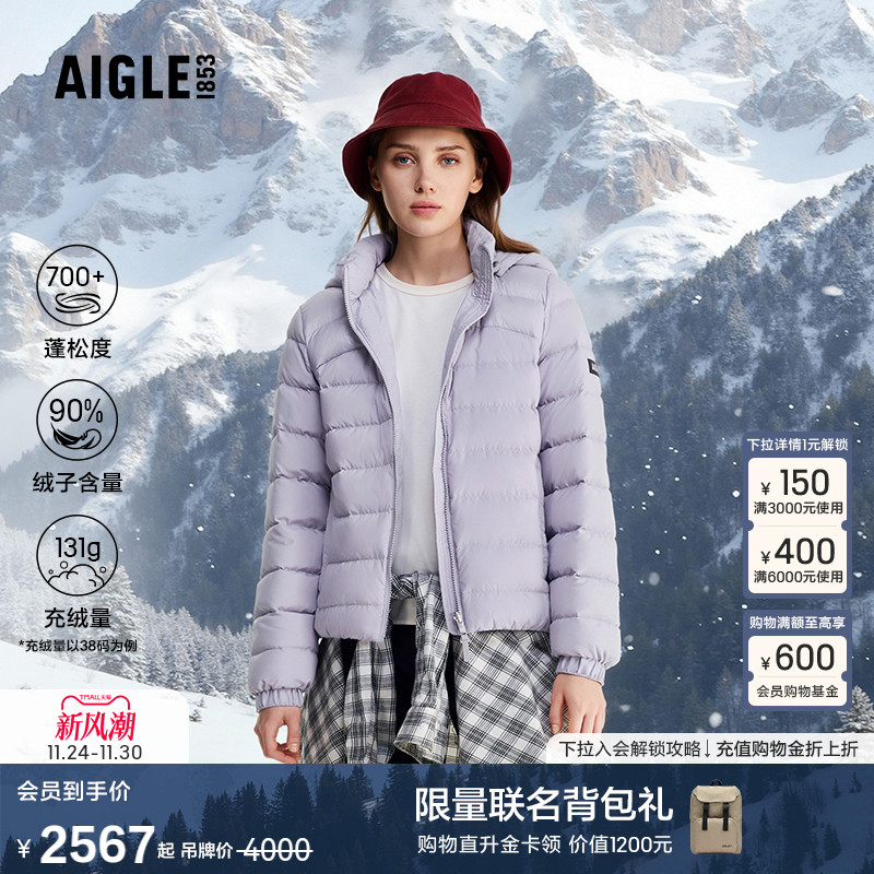 AIGLE艾高秋冬款御寒保暖羽绒服90鹅绒外套女士轻薄短款WR防泼水