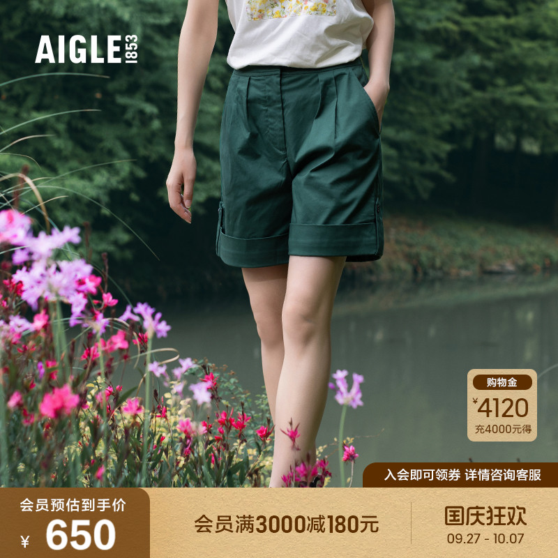 AIGLE2023年夏季新品女士短裤