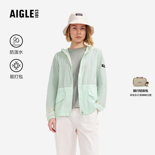 艾高女士超轻夹克外套户外防泼水