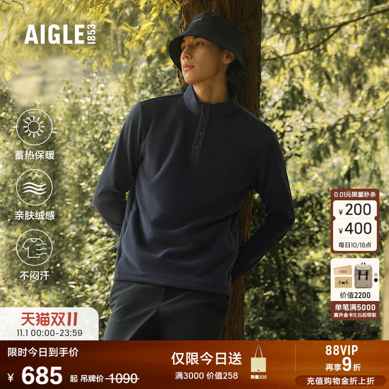 AIGLE艾高男士上衣Polartec保暖抓绒衣户外打底衫25年秋季新品