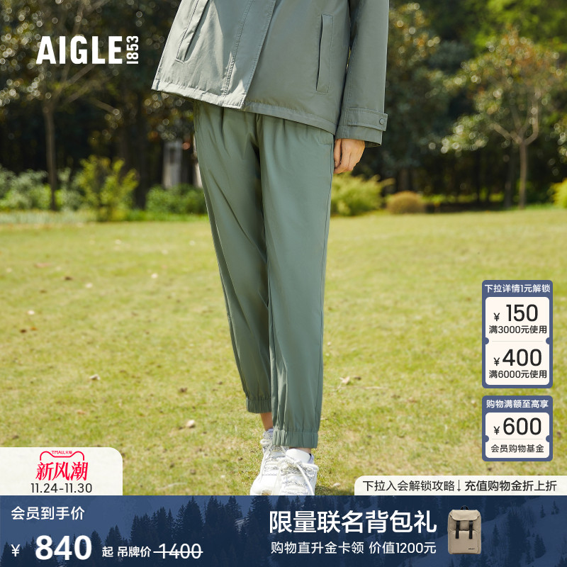 AIGLE艾高长裤速干吸湿排汗女士