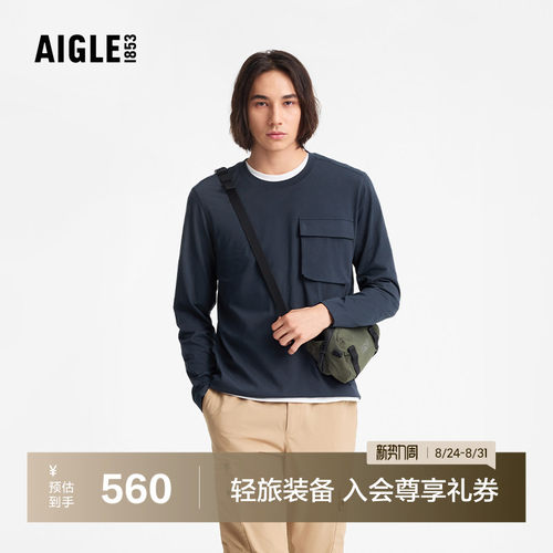 AIGLE男士上衣速干抗菌长袖T恤