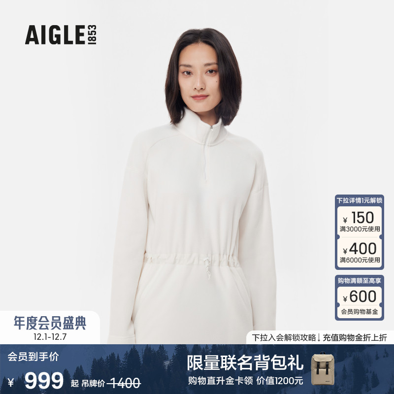 AIGLE艾高抓绒衣户外保暖半拉链