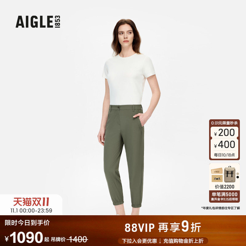 AIGLE艾高防泼水凉感七分裤女
