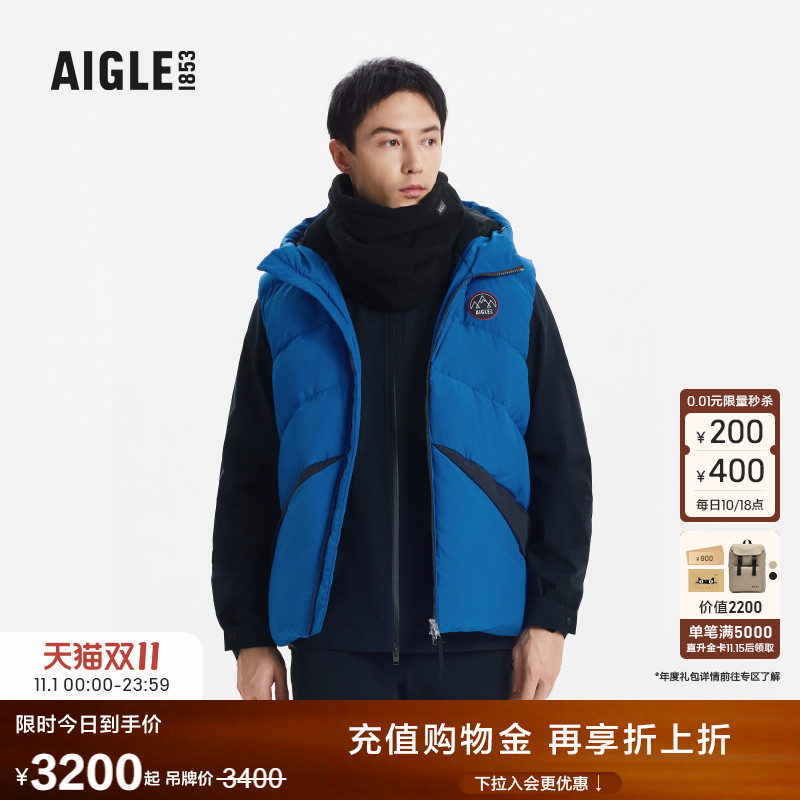 AIGLE艾高防紫外线羽绒马甲男