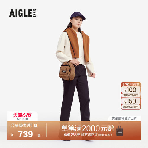 AIGLE艾高速干排汗长裤女