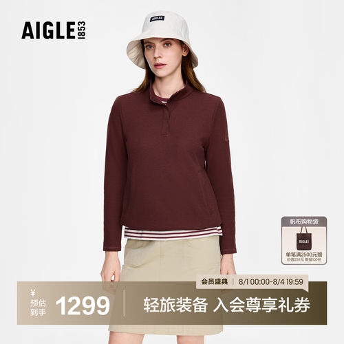 AIGLE女士半拉抓绒衣保暖百搭