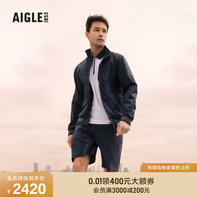 AIGLE艾高防风夹克男士