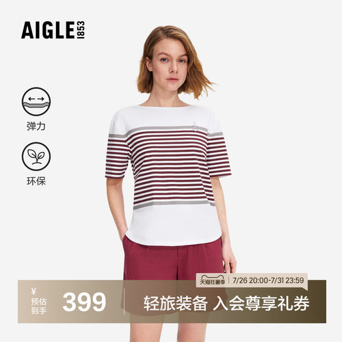 艾高女士短袖T恤户外休闲上衣