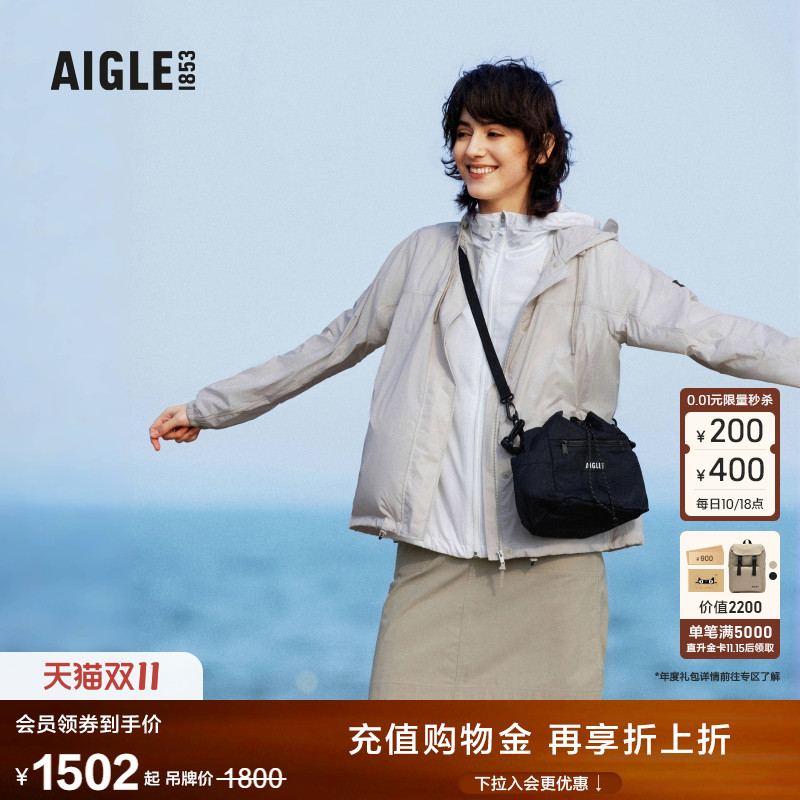 AIGLE艾高防紫外线轻量夹克女
