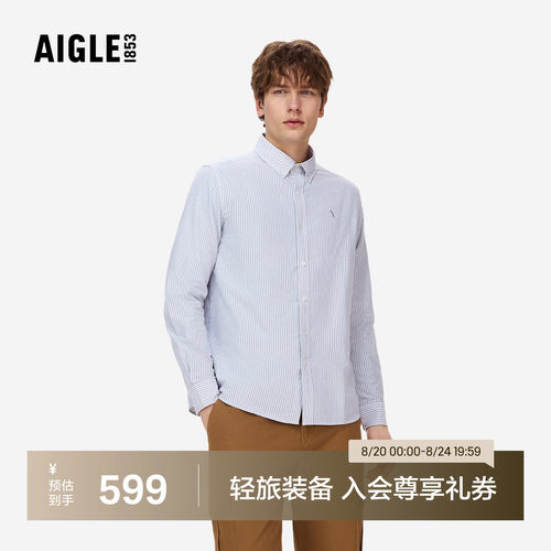 艾高男士速干条纹长袖衬衫夏季