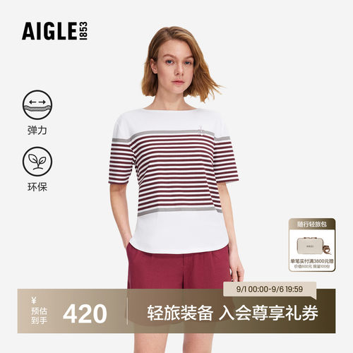 艾高女士短袖T恤户外休闲上衣