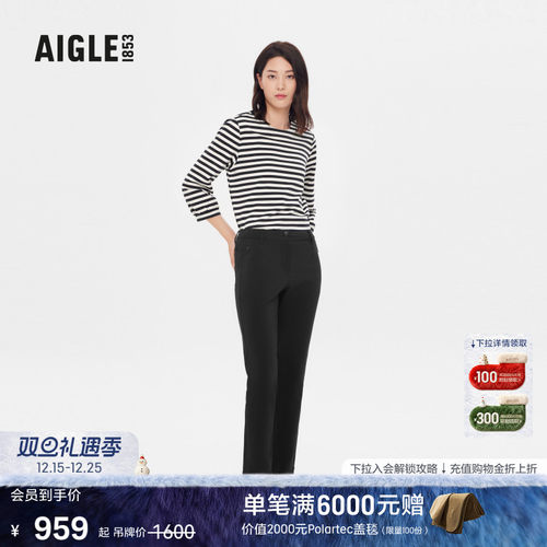 AIGLE艾高长裤防泼水女经典休闲