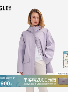 AIGLE MTD随变系列艾高女士外套冲锋衣功能面料26年春夏新品BR60