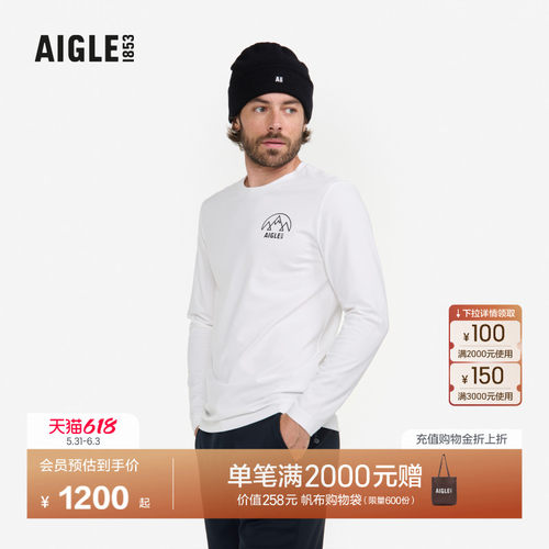 AIGLE艾高T恤速干吸湿男士