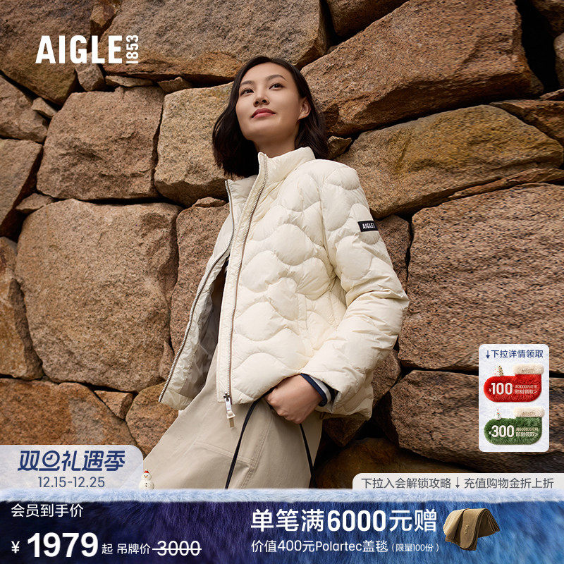 AIGLE艾高防泼水羽绒服女士
