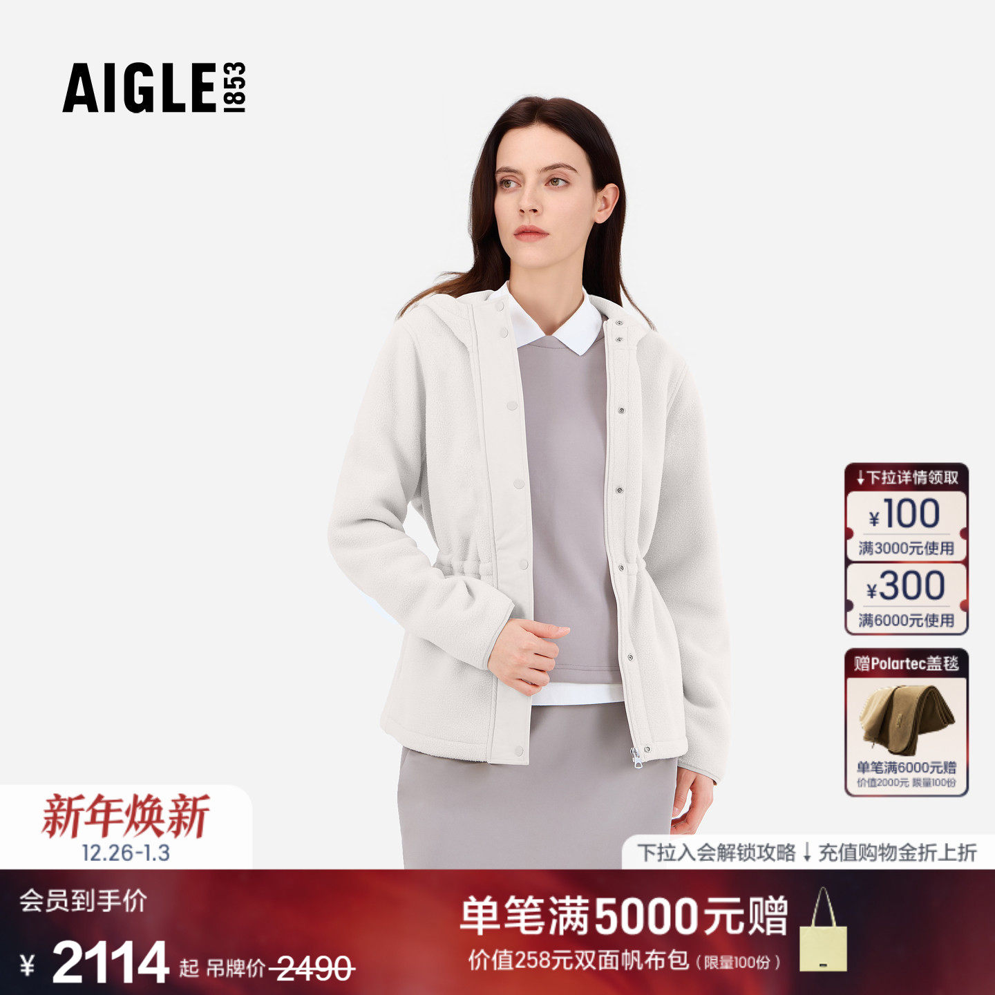 商品详情图片