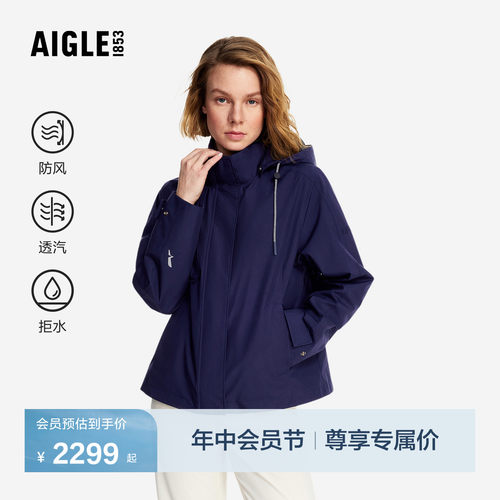 艾高GTX户外防风透汽抗水外套