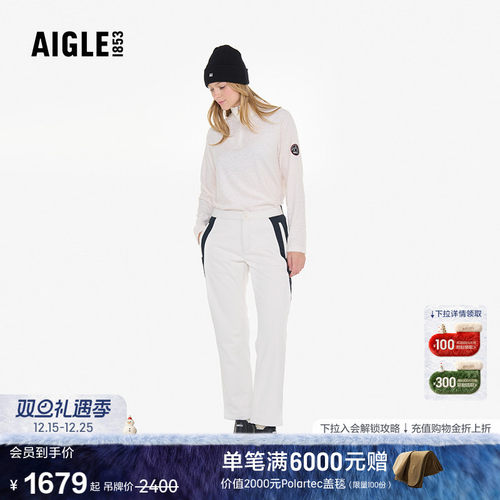AIGLE艾高防风防雨长裤女士