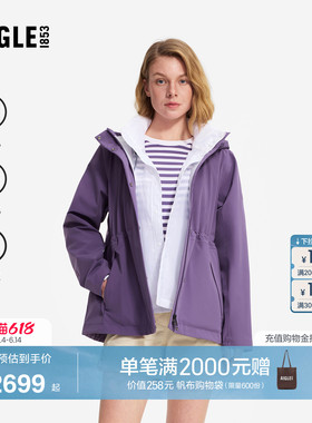AIGLE MTD随变系列艾高女士外套冲锋衣功能面料26年春夏新品BU44